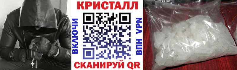 АМФ 97%  МЕГА онион  Лаишево  закладки 