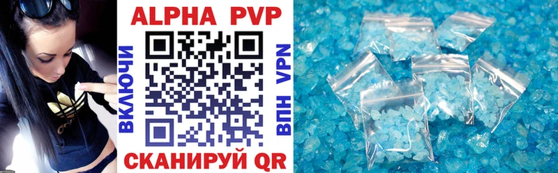 Alpha-PVP СК КРИС купить наркотики цена Лаишево