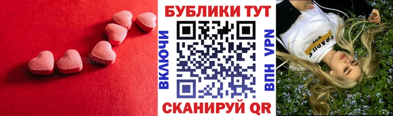 Ecstasy ешки  Лаишево 