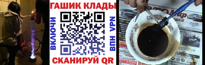 ГАШ гашик Лаишево