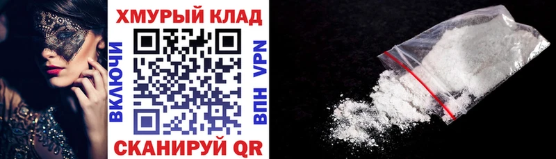 Героин Heroin  ОМГ ОМГ рабочий сайт  Лаишево 