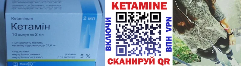 продажа наркотиков  Лаишево  Кетамин ketamine 