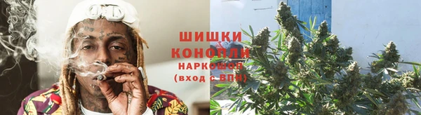 наркотики Армянск