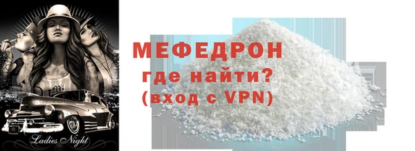 наркотики Армянск