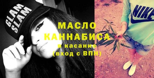 наркотики Армянск