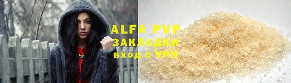 прущий лед Арсеньев