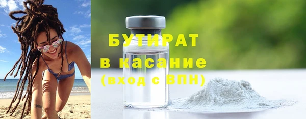 наркотики Армянск