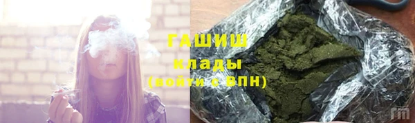наркотики Армянск