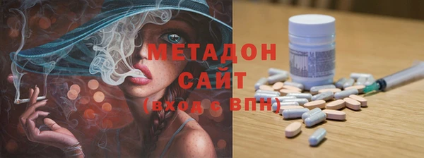 Альфа ПВП Аркадак