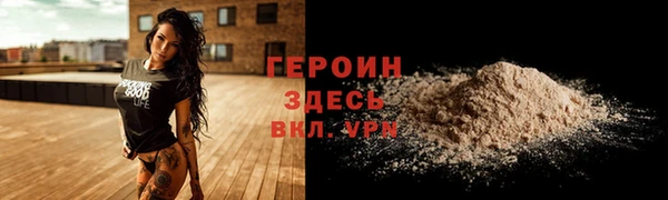 наркотики Армянск