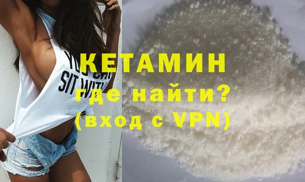 Альфа ПВП Аркадак