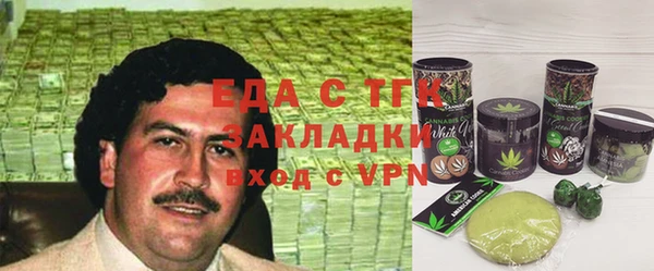 наркотики Армянск