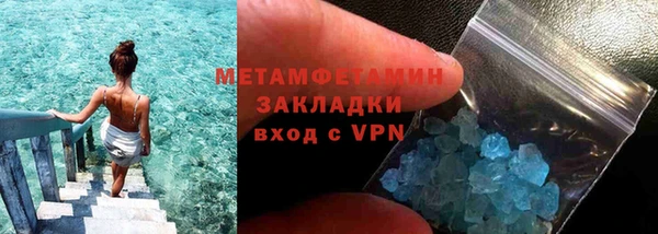 наркотики Армянск