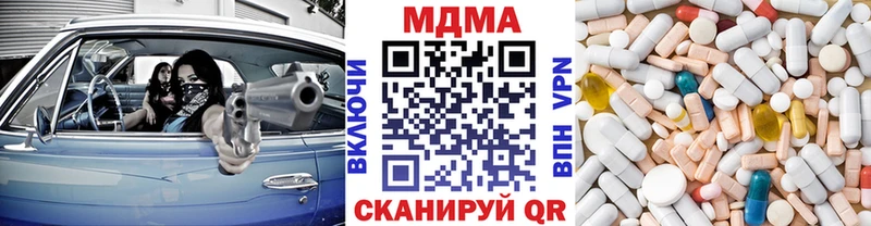 MDMA кристаллы  Лаишево 