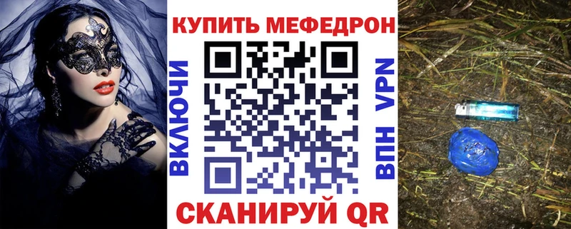 цены   mega как зайти  Меф mephedrone  Лаишево 