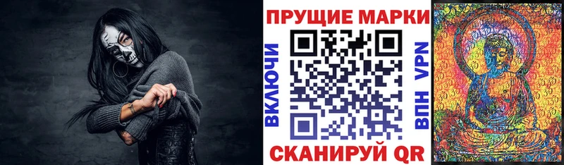 Наркотические марки 1,8мг Лаишево