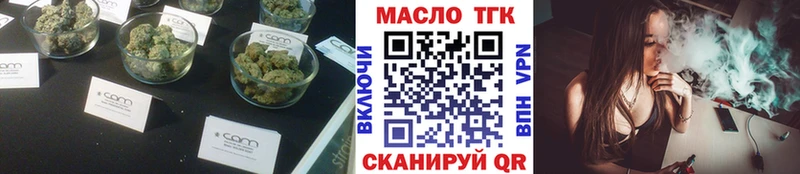 закладки  Лаишево  ТГК гашишное масло 